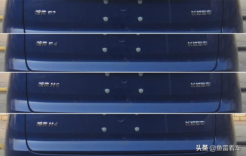 长城哈弗f系列,长城哈弗全新f7x官网