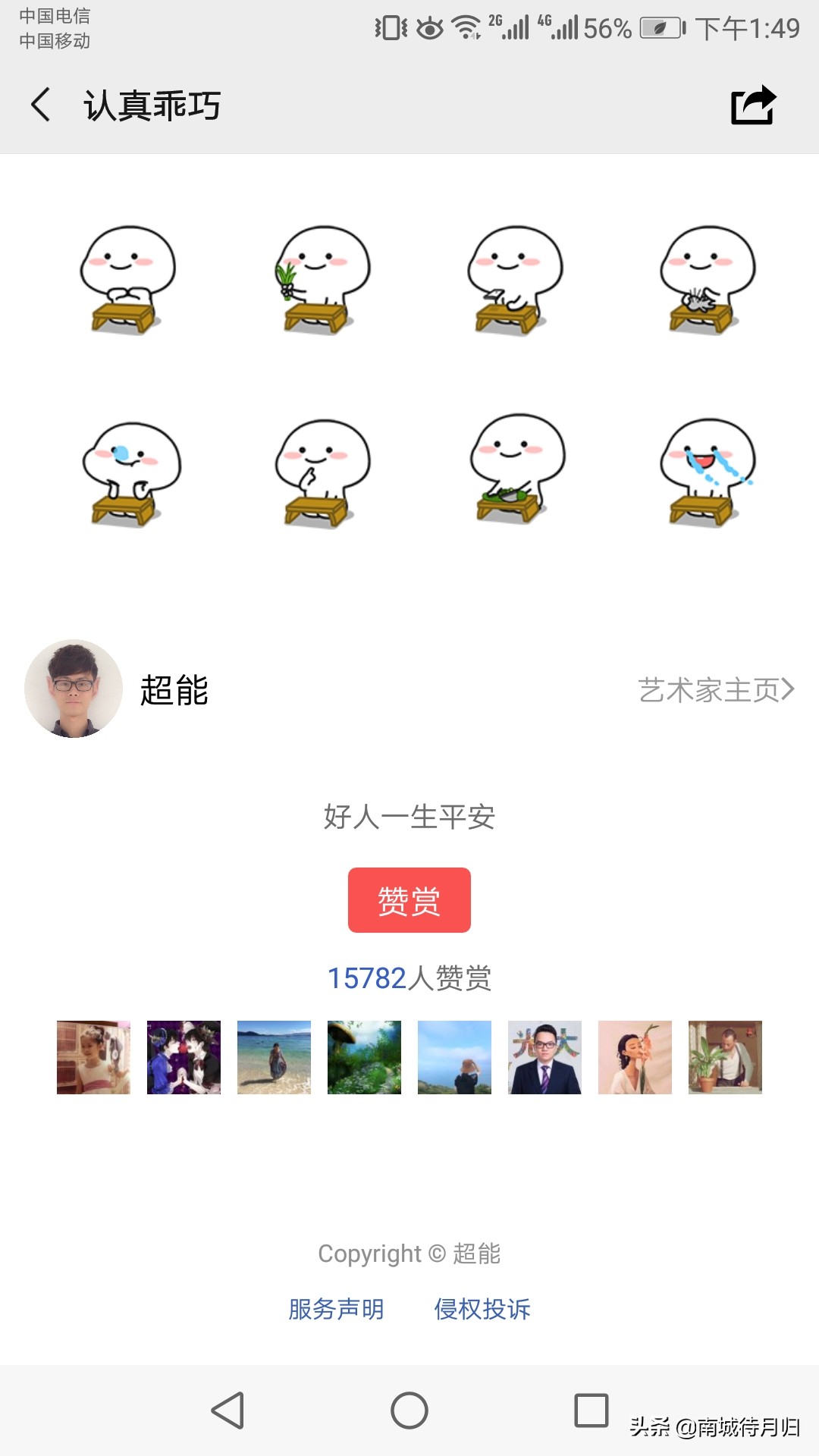 适合上班族的25个副业靠谱吗,适合上班族的15种副业
