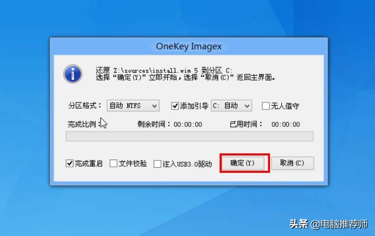 网上买的冰封u盘装系统教程win10,u盘冰封win10如何分区