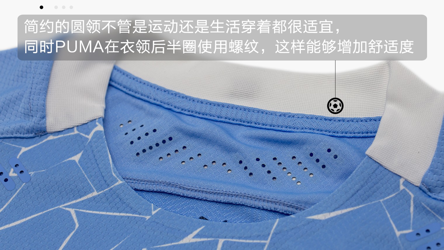 puma曼城俱乐部球衣球员版,曼城puma球衣