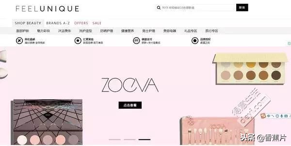 黑五的海淘网站,黑五海淘直邮网站推荐