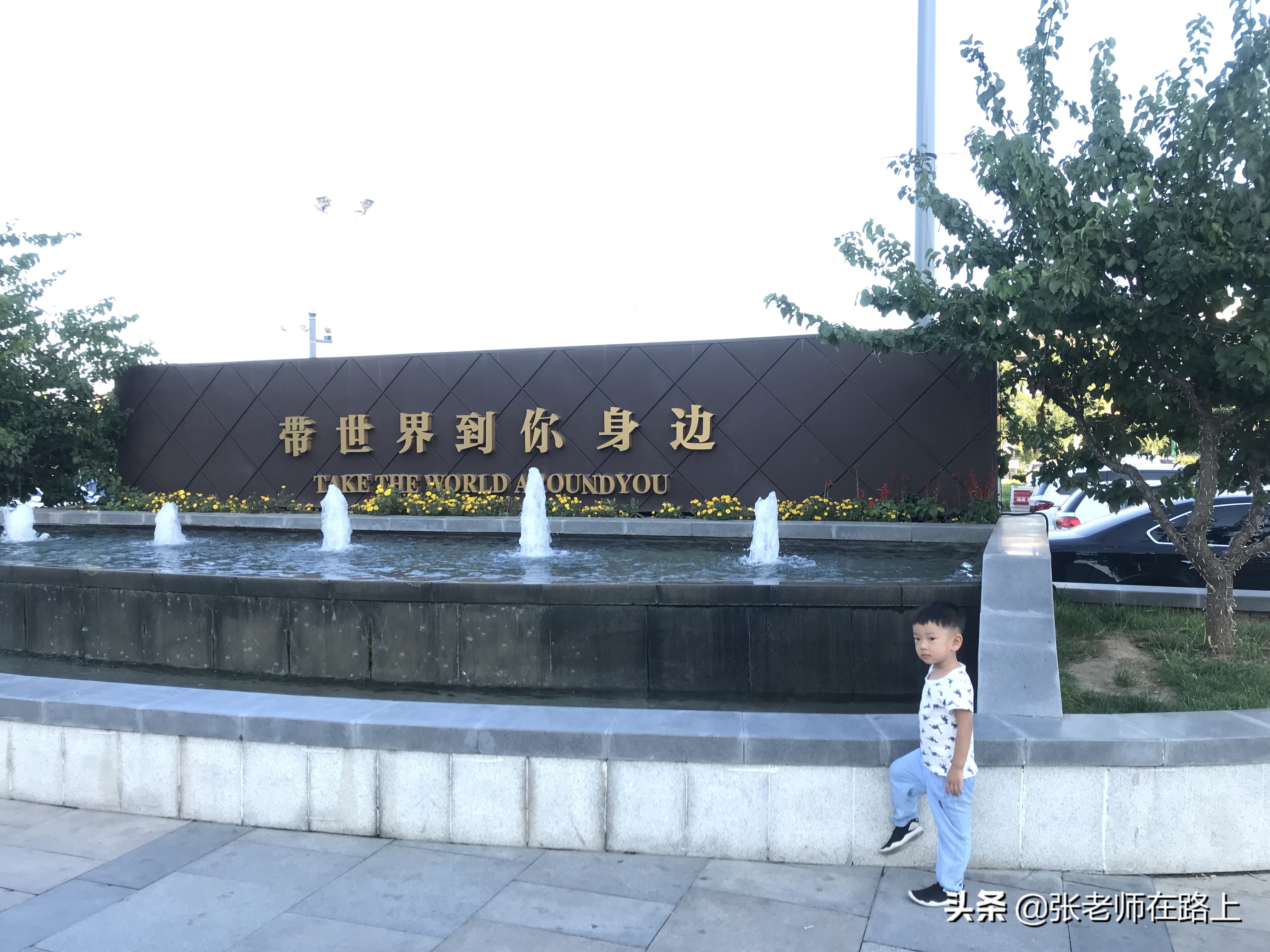 房山首创奥特莱斯购物攻略 (房山奥特莱斯十一营业时间)