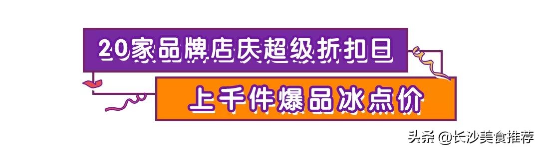 国际魔术大咖空降武汉,魔术团队开业庆典魔术表演