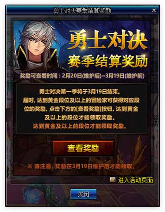 dnf当前版本普雷门槛,dnf95版本解析