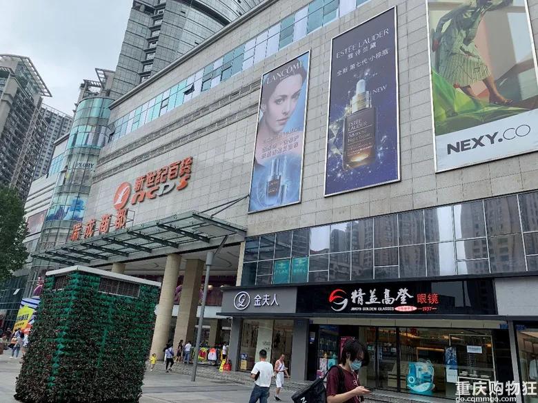 重庆杨家坪的记忆,重庆记忆杨家坪