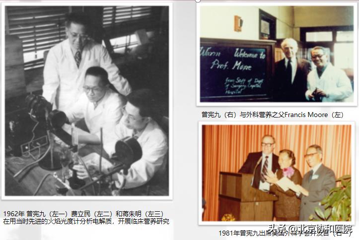 北京协和医院张太平新乡,北京协和医院张太平专家介绍