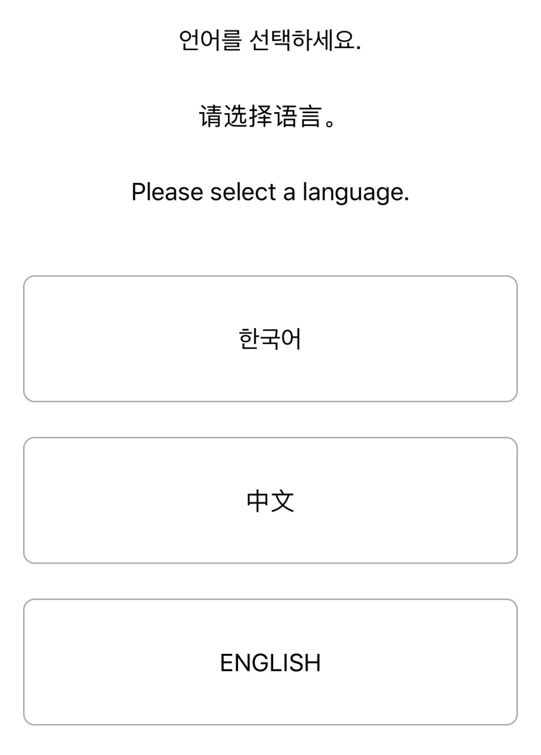 入境韩国最新,从韩国入境最新政策今天的消息