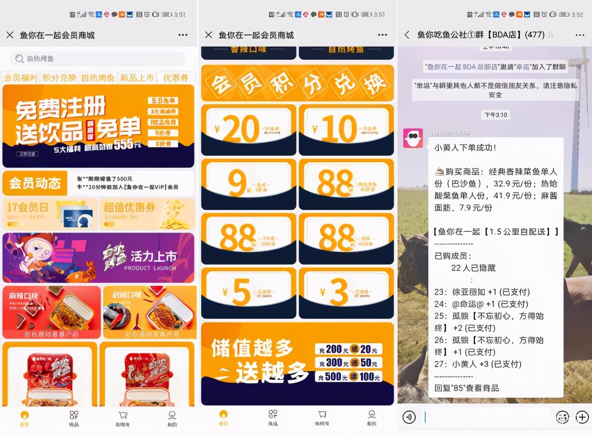 再添新绩,鱼你在一起荣获“2020最受欢迎的十大加盟品牌”