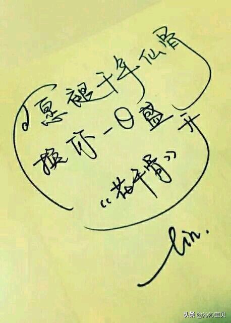 花千骨与白子画续集,花千骨番外篇白子画小时候