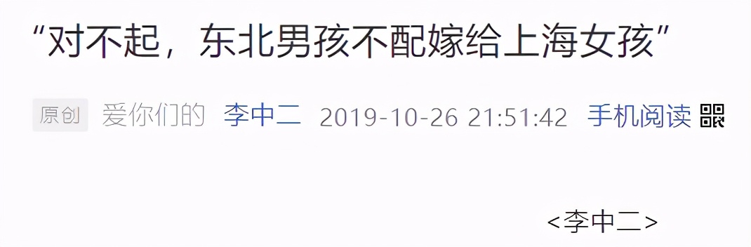 关于火破天际的伪名媛,唯一的真相在这里了