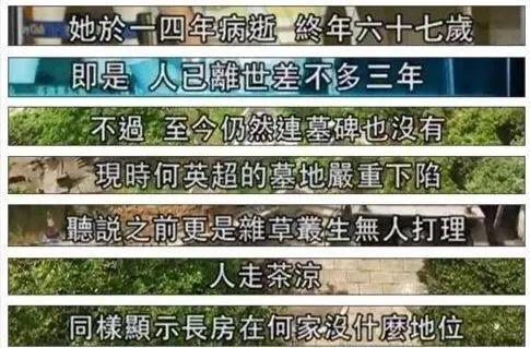 赌王的发家致富之路,赌王的最大商业帝国