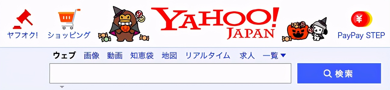“警惕涩谷”！潮流圣地是如何变成“日本之耻”的？
