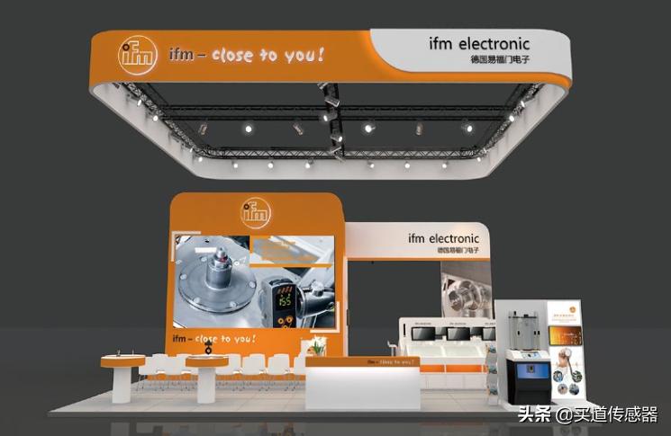 ifm华为,ifm新任总裁