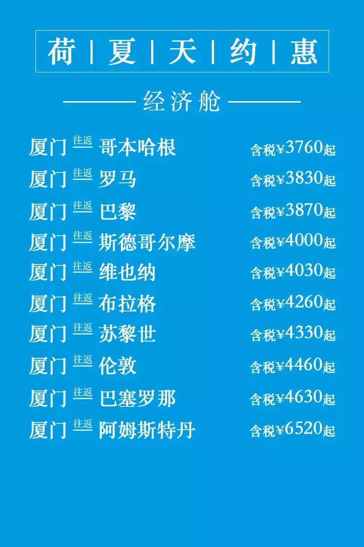 国内往返美国商务特价机票,国内往返美国机票