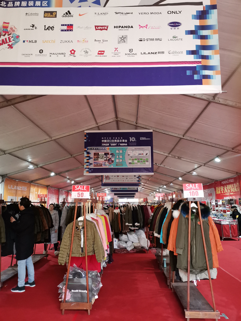 大批武汉市民汉口北体验万种品牌团购，抢特惠品牌服装、品美食