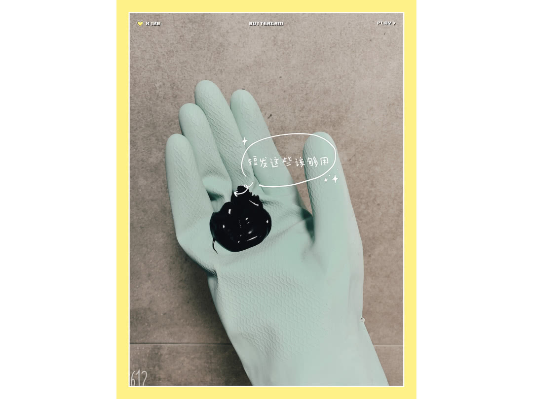 你还在用染发剂吗,你还在用传统染膏盖白发吗