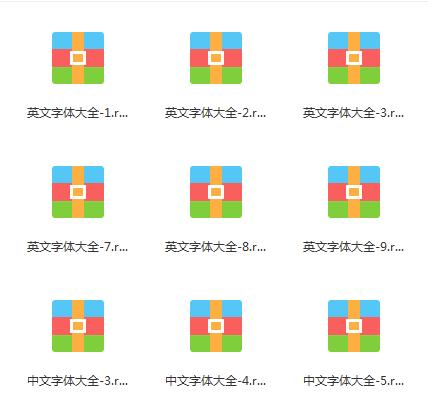 ps在线字体库,珍藏5年字体库