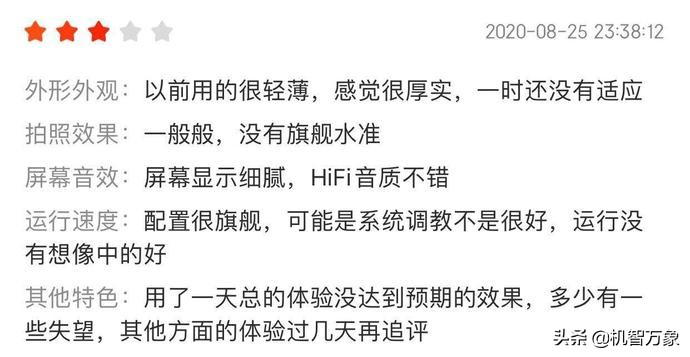 iqoo5真实评价,如何评价iqoo5这款手机