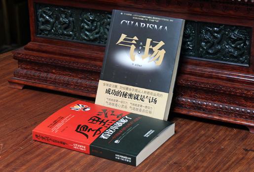 当领导如何恩威并施,当领导想培养重用你时如何回复