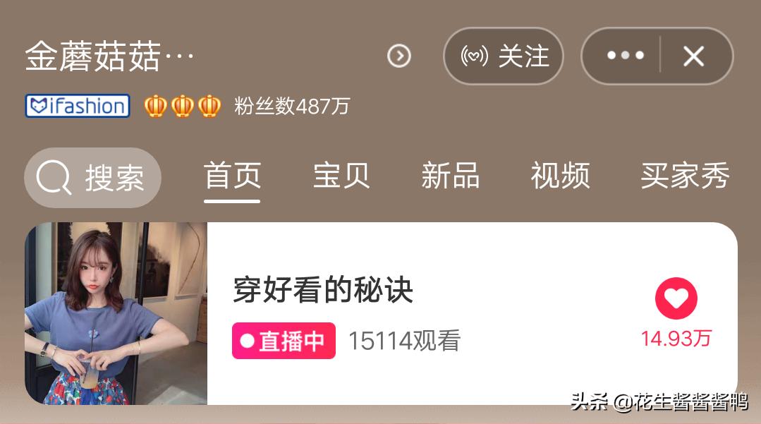 质量差的网红店,网红店衣服质量差