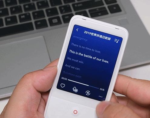 提高听力和口语的有效方法,有道听力宝练口语