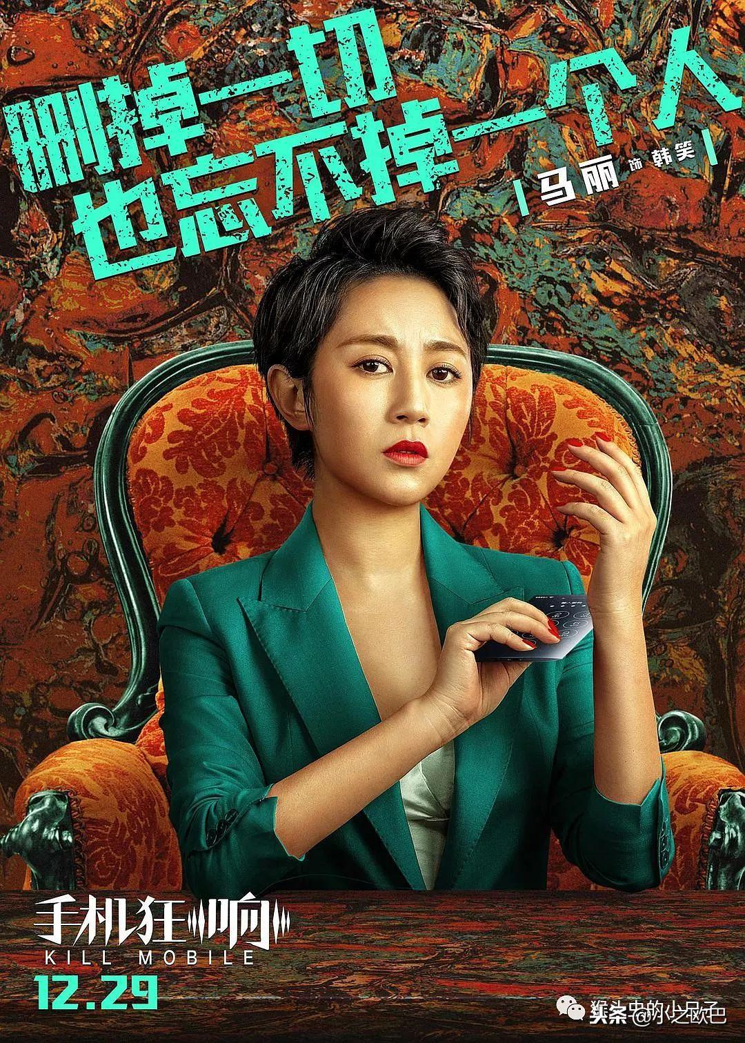 来电狂响马丽被欺凌片段,来电狂响马丽最后一个镜头