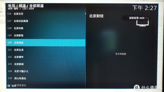 智能电视kodi自带电影插件,智能电视kodi投屏