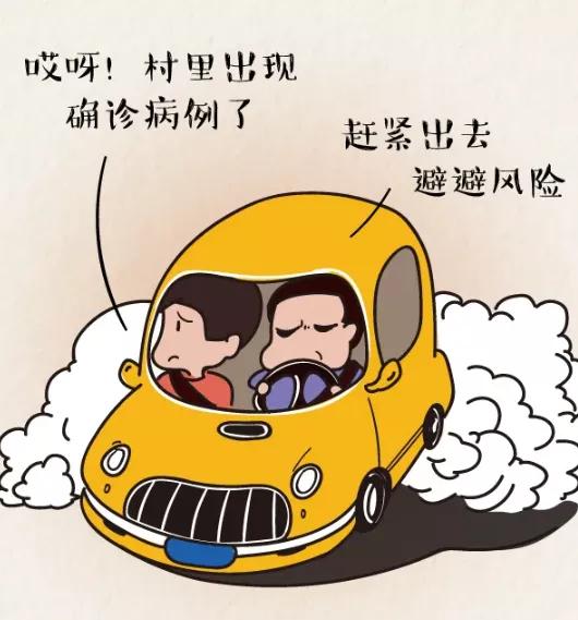 领导干部违反疫情防控被处分,疫情中被处分的相关人员