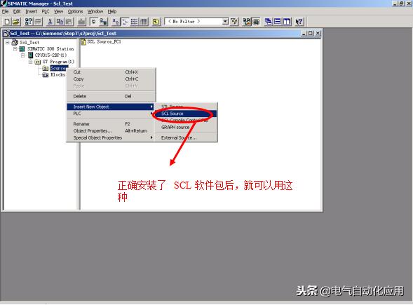 西门子1200plc的编程语言有哪些,西门子高级语言编程数组