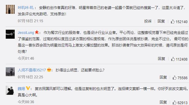 郑恺火凤凰火锅绍兴,郑恺代言的火锅