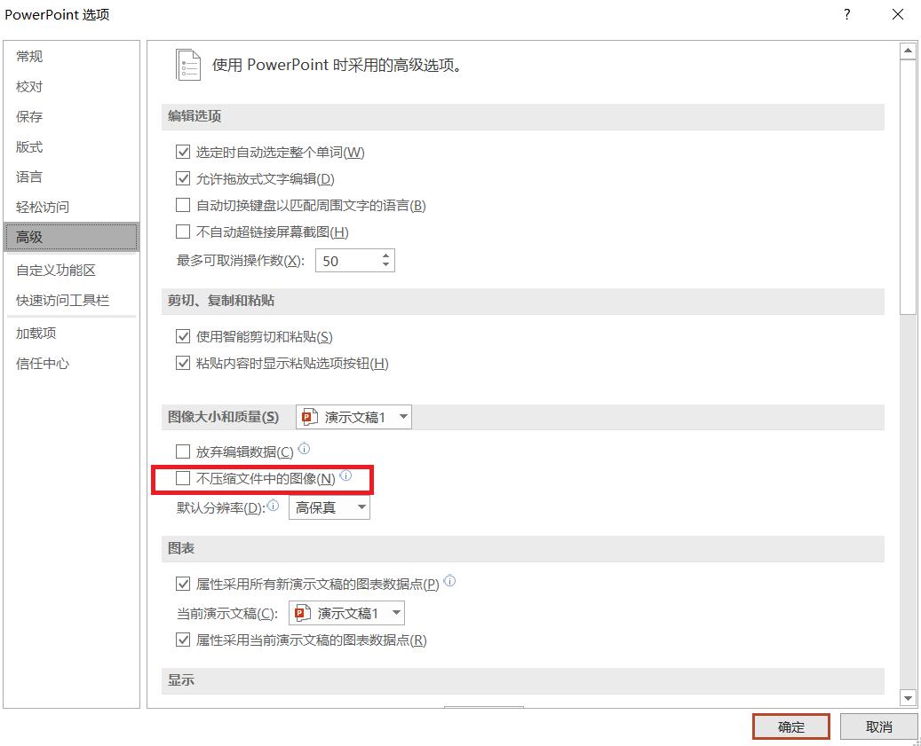 wps做ppt卡顿严重怎么解决,视频在ppt里卡顿怎么办
