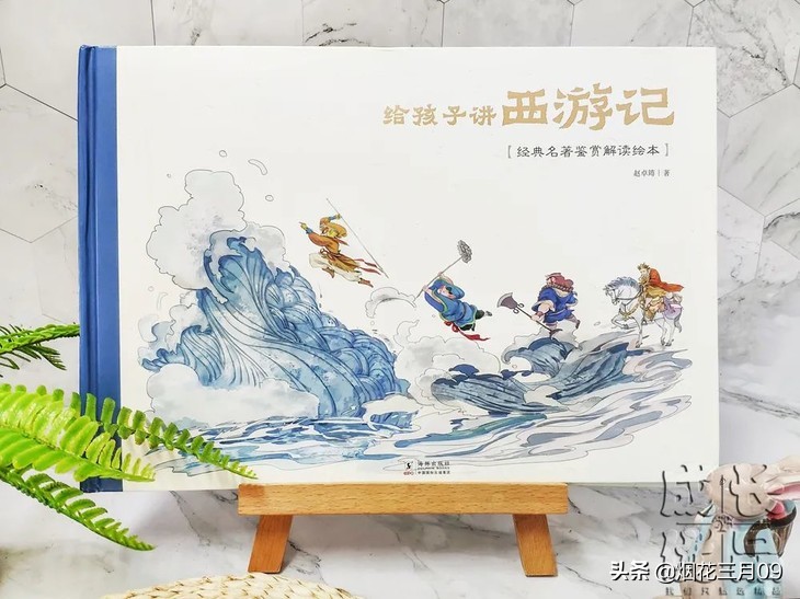 官封弼马温对孙悟空的理解,封孙悟空为弼马温的是