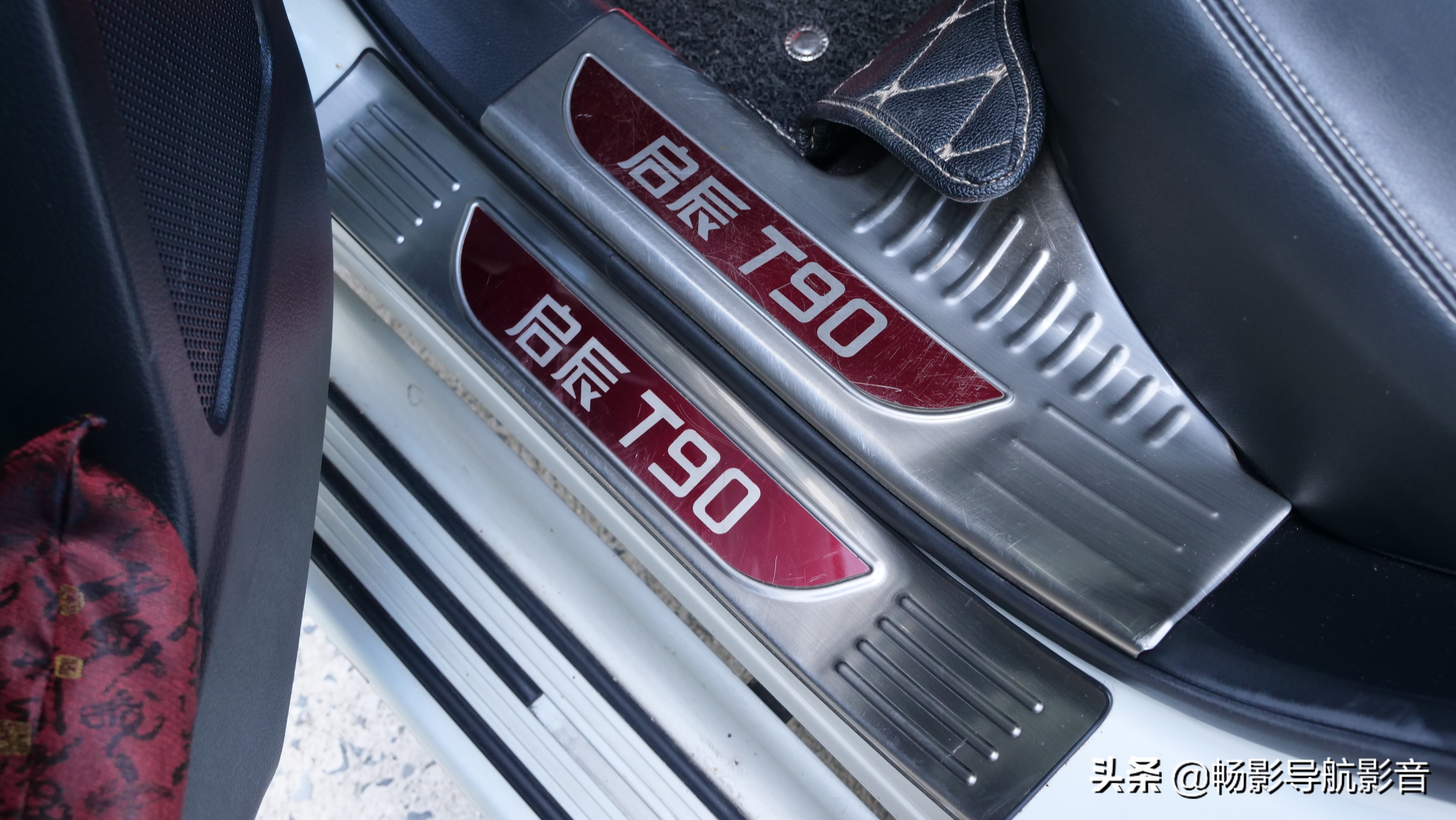 启辰t90改大屏多少钱,启辰t902019款液晶仪表盘改装