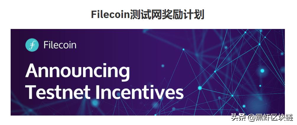 filecoin矿机架构,filecoin矿机怎么装