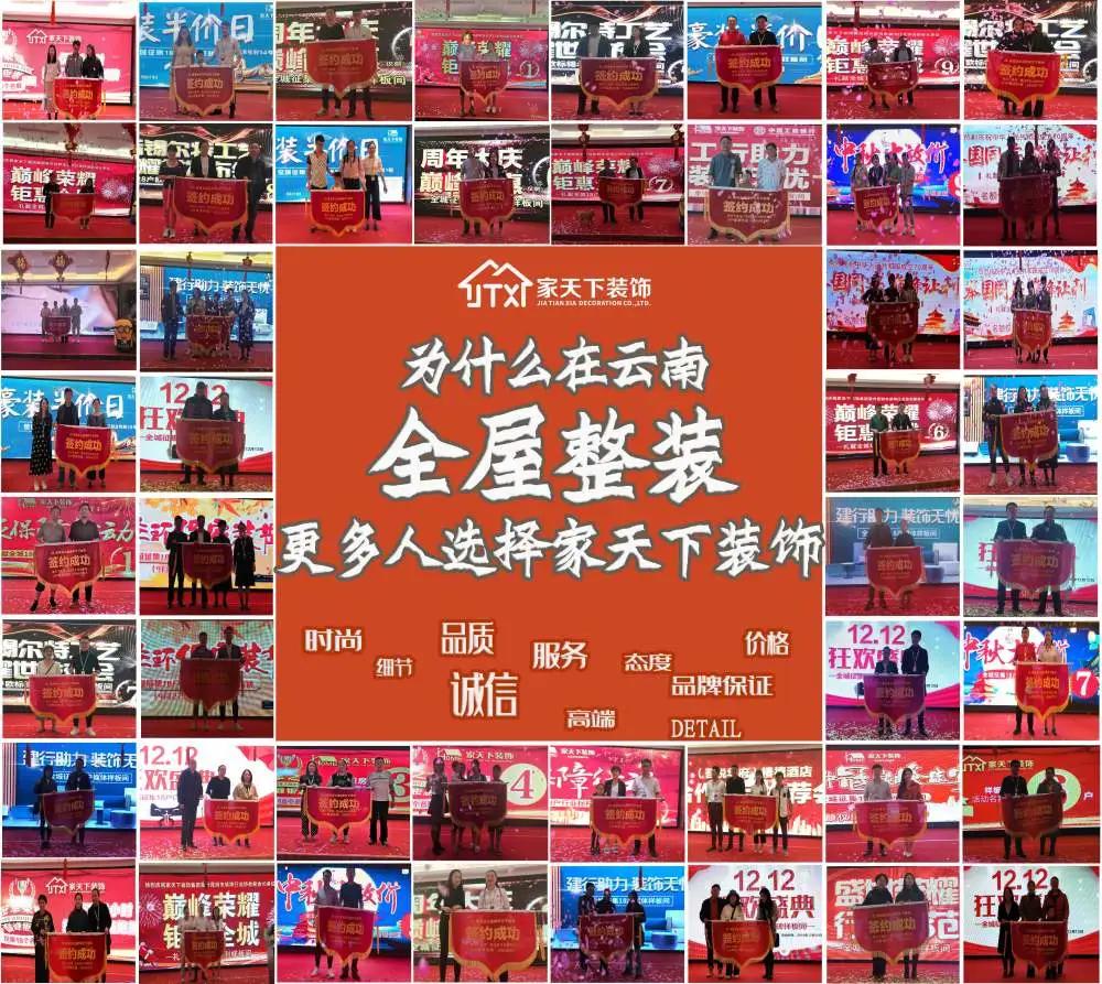 热烈祝贺装修公司开业大吉,热烈祝贺装修公司盛大开业