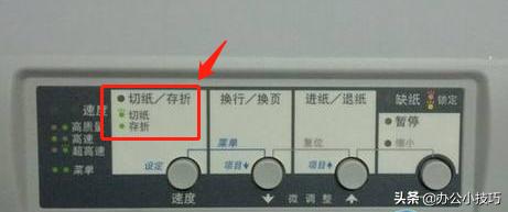 打印时文件内容显示不全怎么办,打印文件显示错误怎么调整