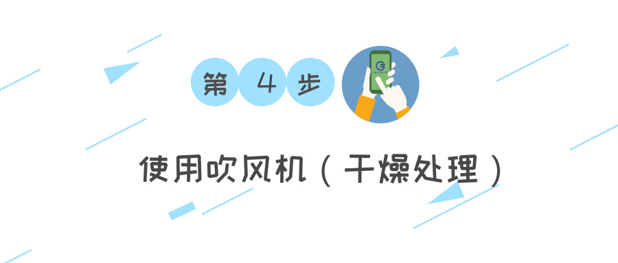 oppo手机掉水里但是一切正常,手机掉水里了黑屏了应该怎么处理