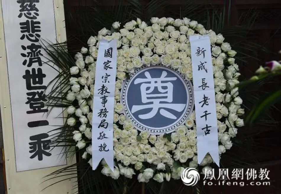 千年古刹送百岁僧,中国佛教协会副会长演觉法师简介