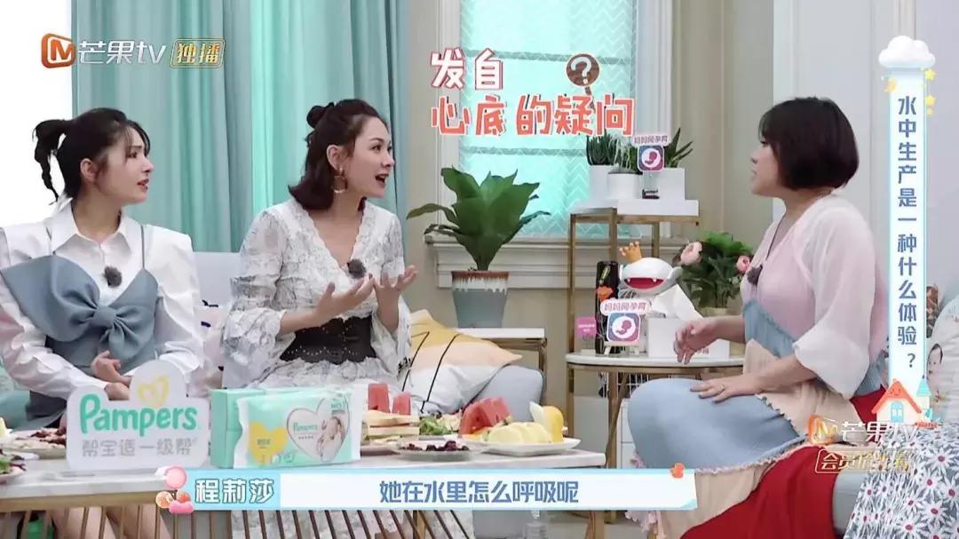 谢依霖分享自己水中分娩经历,hold住姐谢依霖