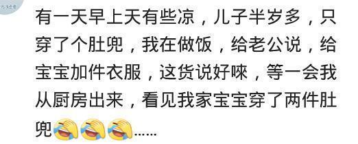 有一个智障男朋友是什么感受,有个智障老公的快乐