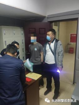 长治某小区居民家中当场抓获14人,长治最近抓获的人