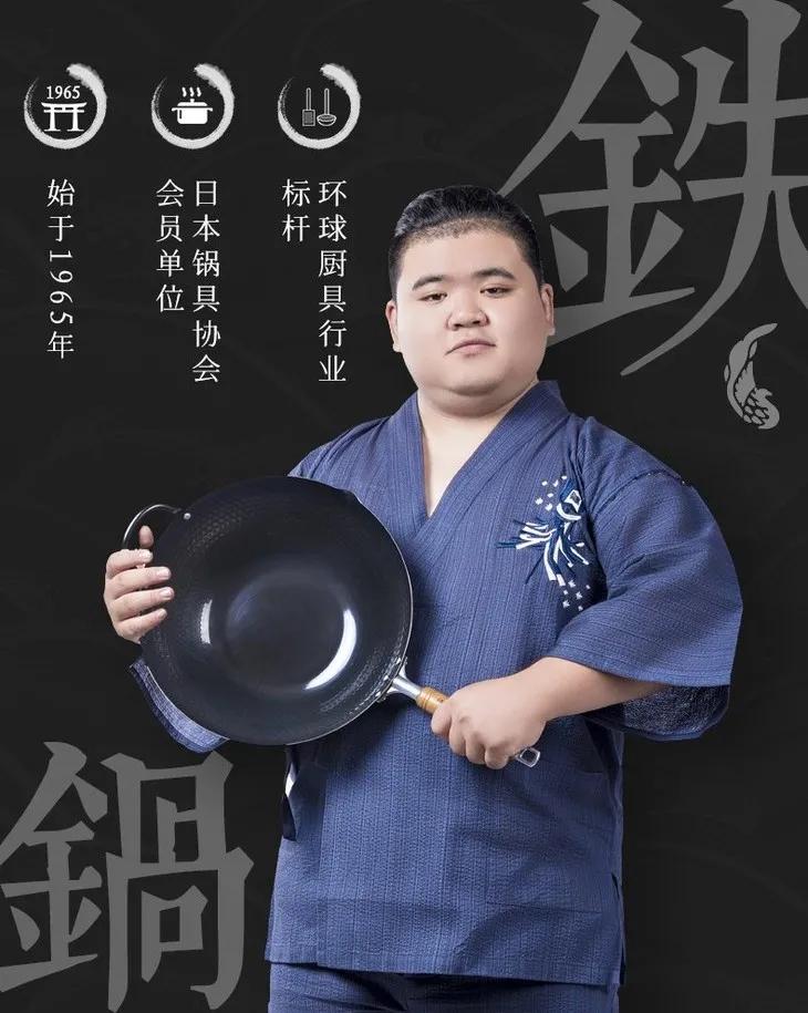 平价不粘锅铁锅,推荐一口不重的铁锅