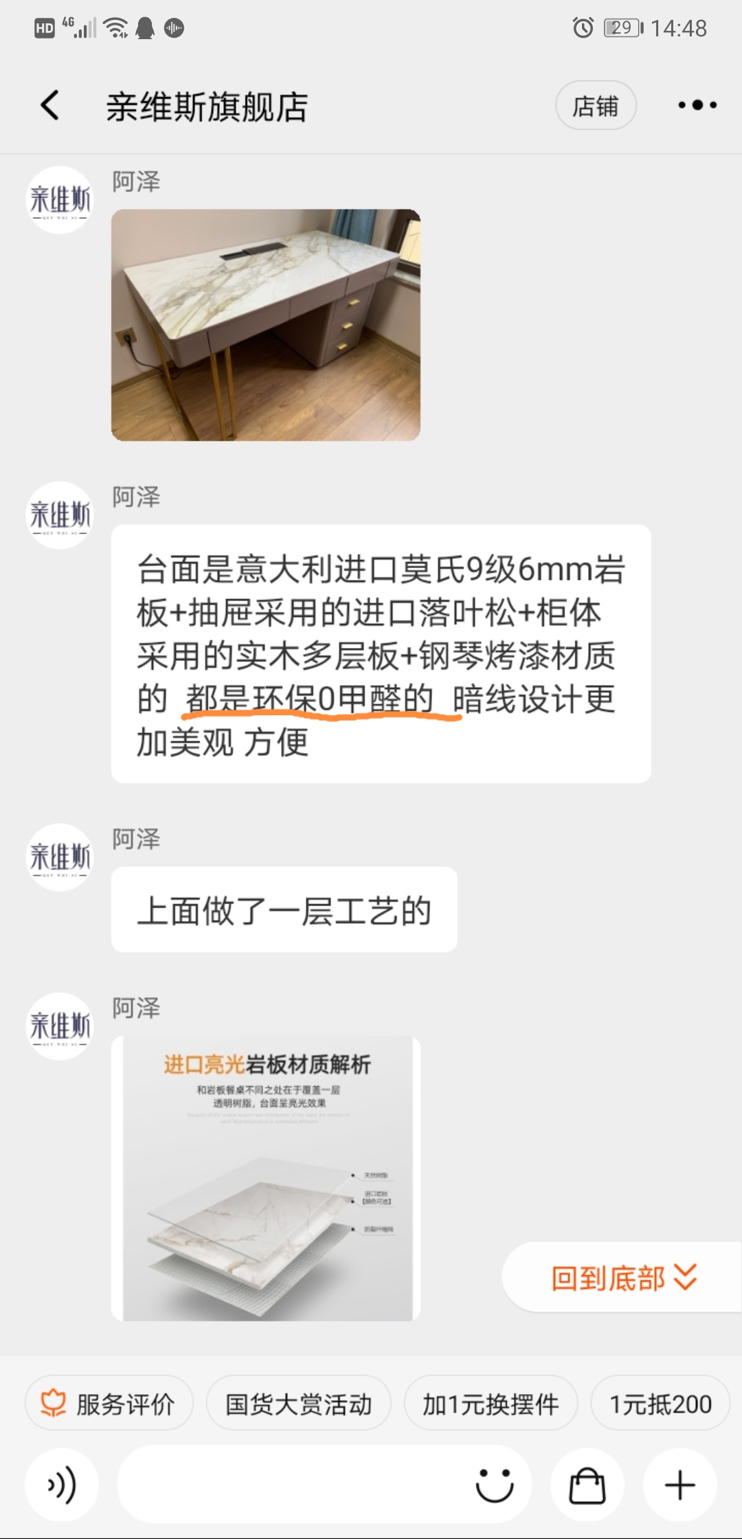 淘宝实木家具甲醛,天猫买到甲醛超标的家具