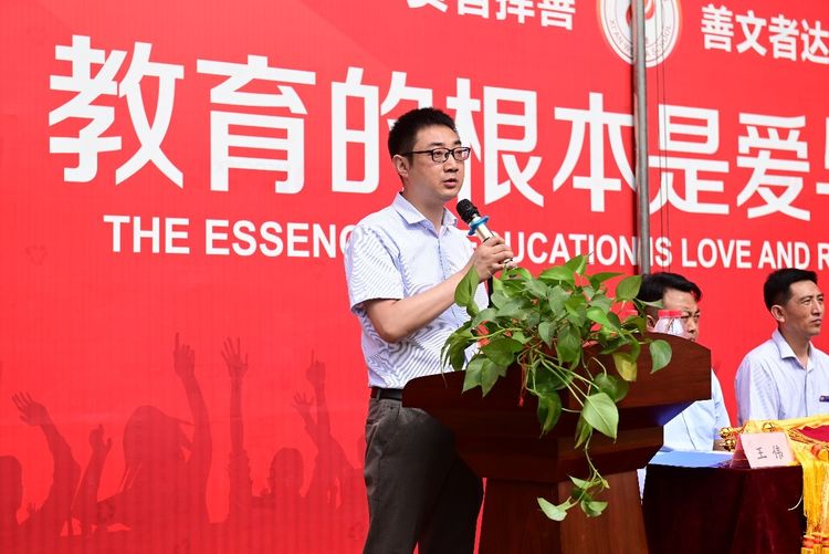 西安文达学校举行高三誓师大会,西安文达喜报