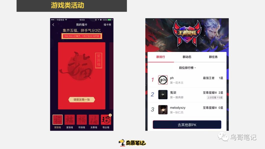 缃戞槗鍝插,缃戞槗h5浣滃搧