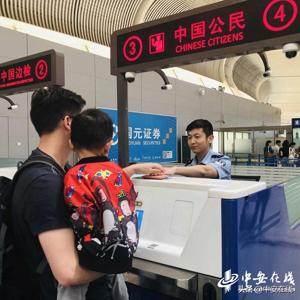 合肥一旅行团丢12本护照差点致赴泰游客大批遣返