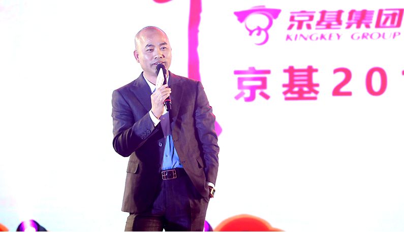 京基借壳康达尔,京基并购康达尔成功了吗