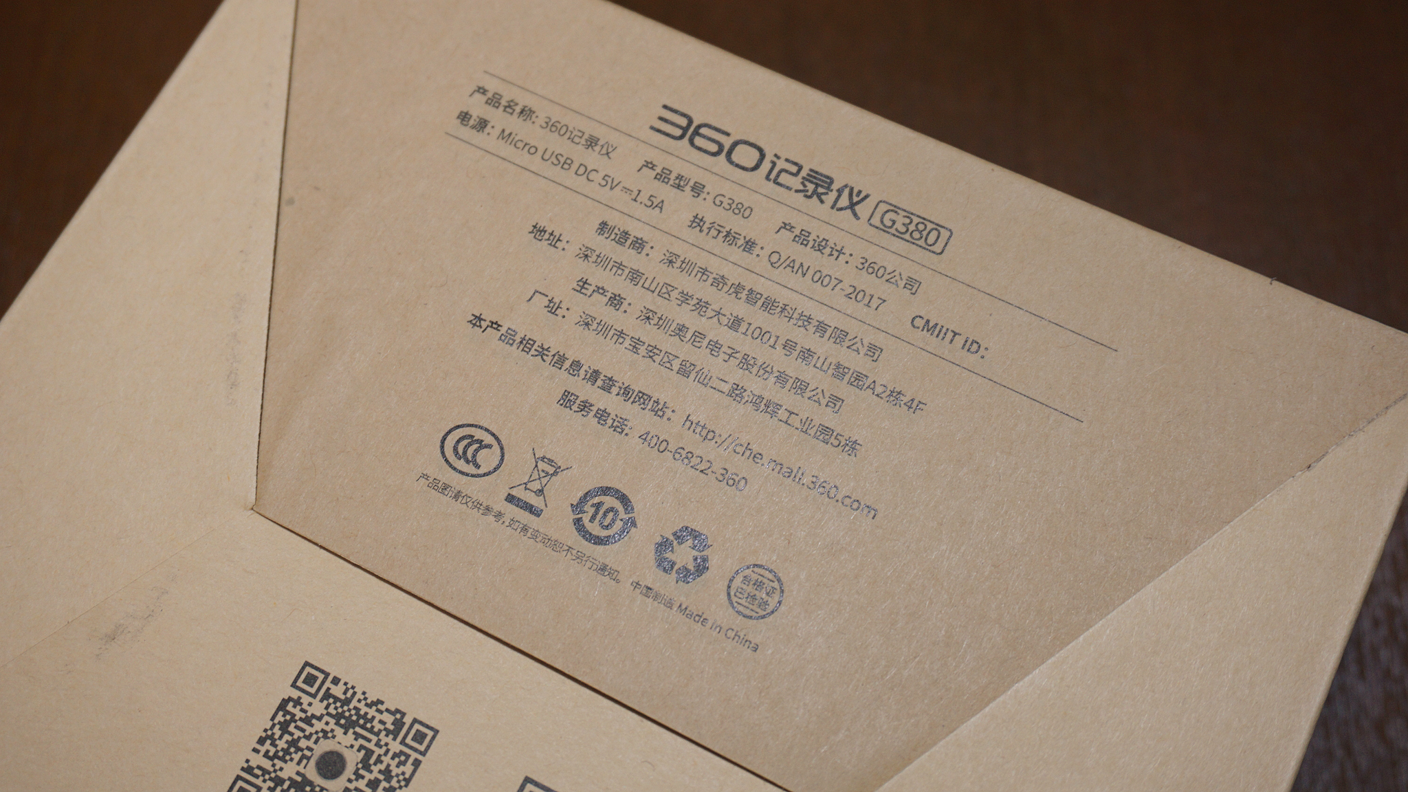 360行车记录仪的etc,360行车记录仪带的etc管用吗