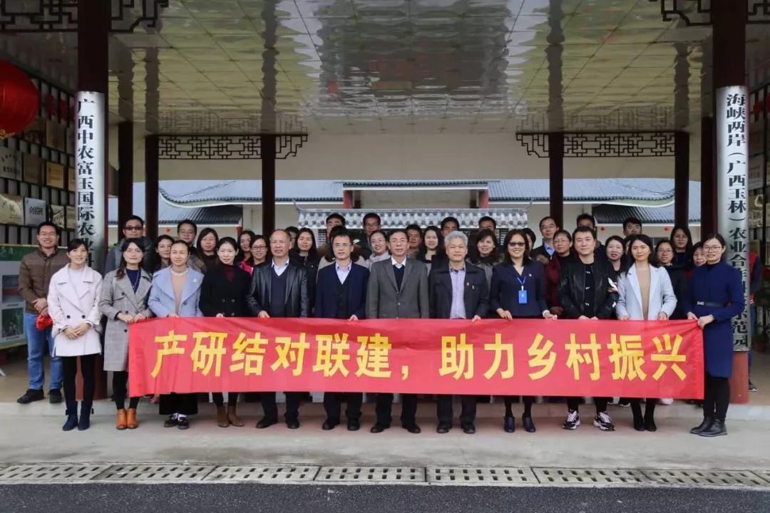 中农富玉大事记,中农富玉未来发展趋势