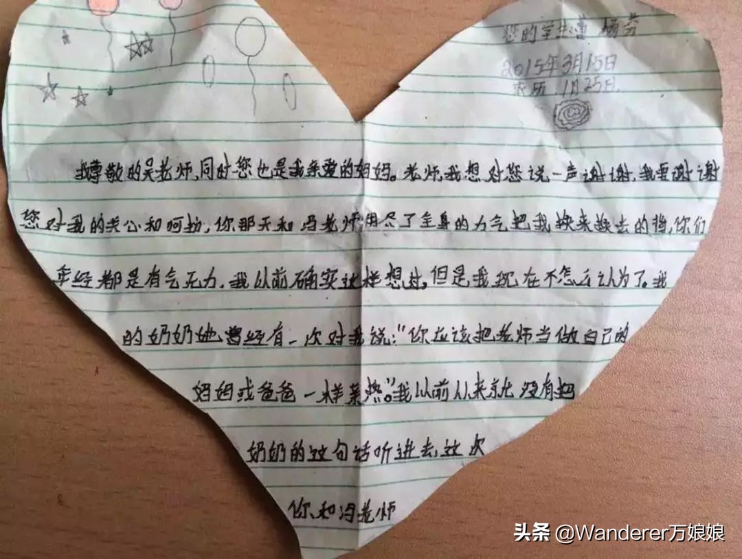 特岗教师有啥好，看过他们的经历，我懂了……